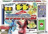 ポケモン ミラクルマジック20 ポケモン ミラクルマジック20